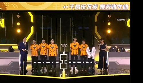 kpl最新爆料xyg,XYG战队神秘新动态,揭秘战队崛起之路